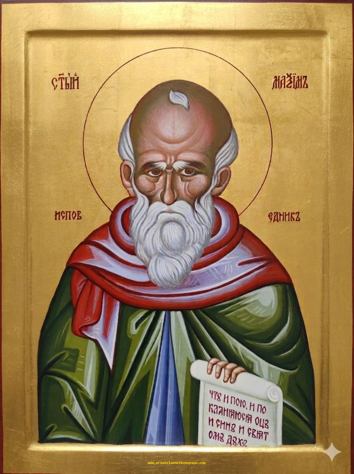 Ikona sv. Maksim Ispovednik — ručno slikana, Paun, Niš